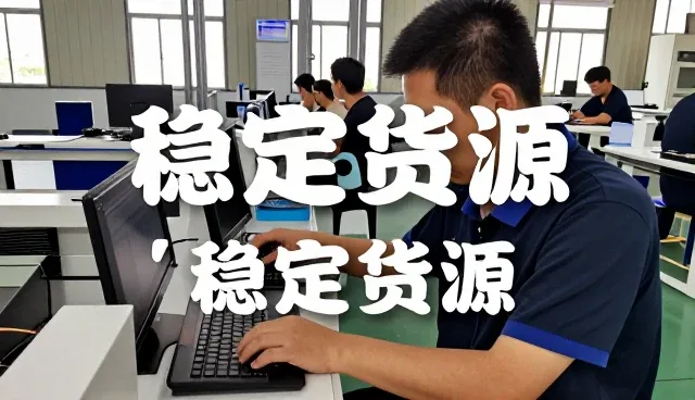 项目现场应用中的商品定制特点
