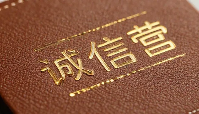 渠道分销策略对电商运营结果的影响分析